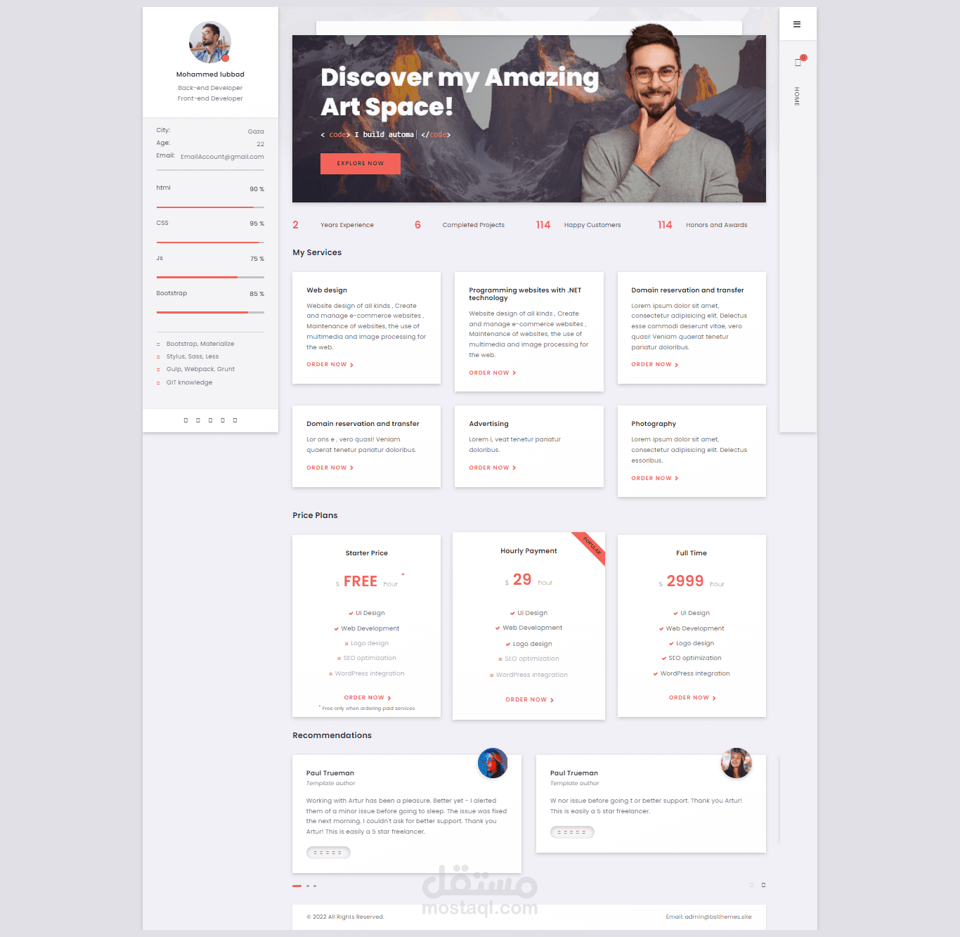 CV website template  تصميم موقع سيرة ذاتية