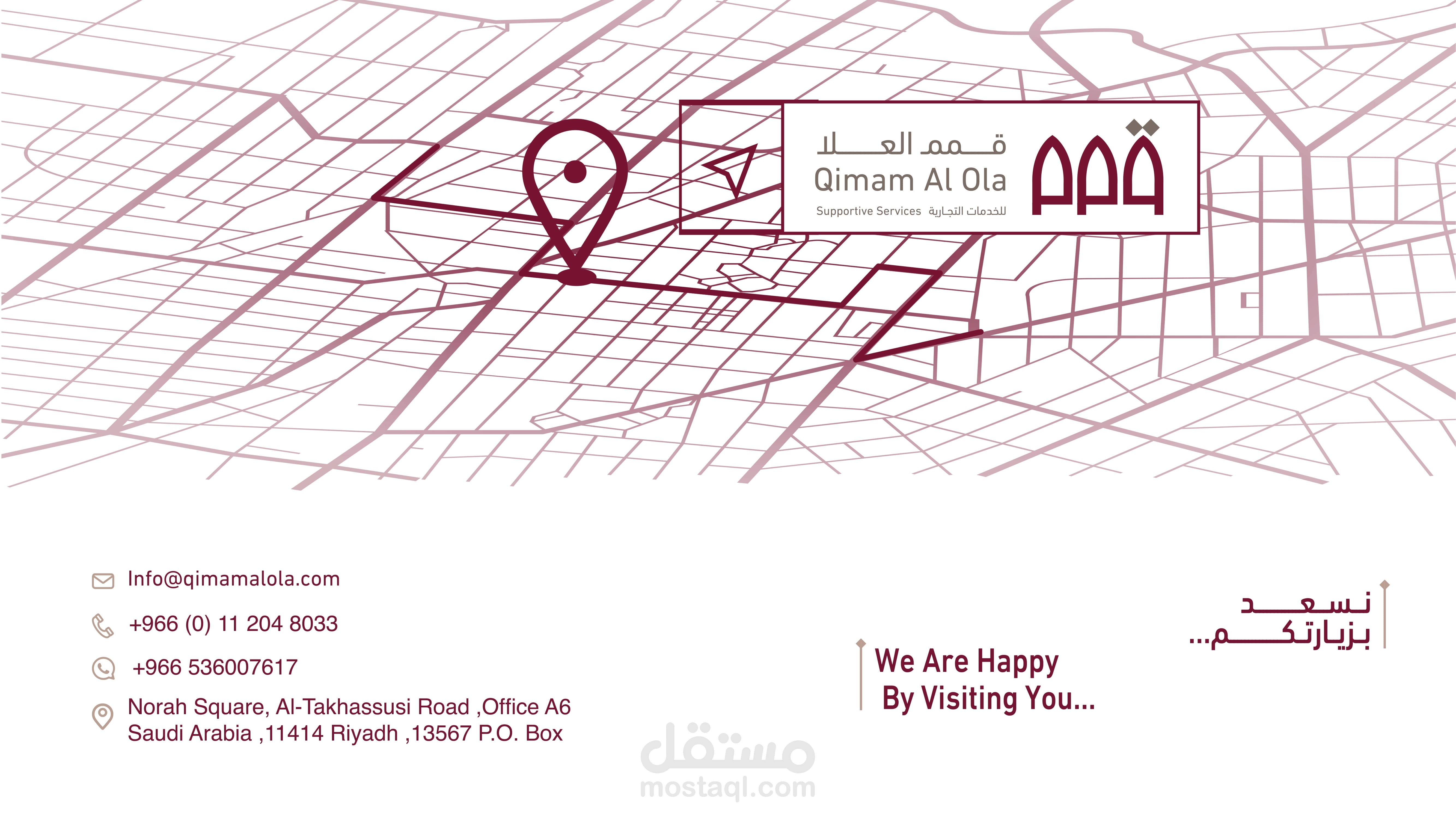 تصميم موقع تعريفي لشركة