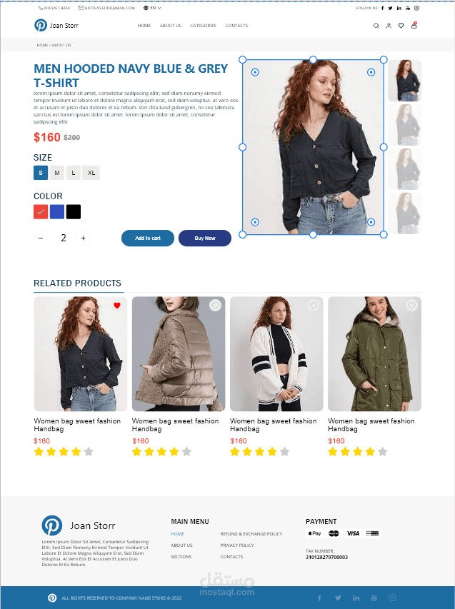 إنشاء وتطوير متجر إلكتروني