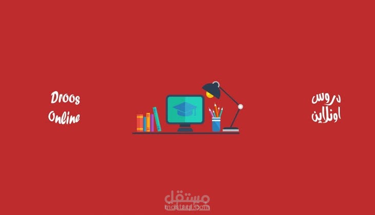 غلاف لقناة دروس مستفادة