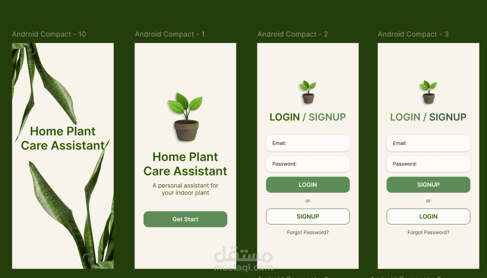 تصميم واجهات تطبيق (UI/UX) احترافية وعصرية لتطبيق العناية بالنباتات