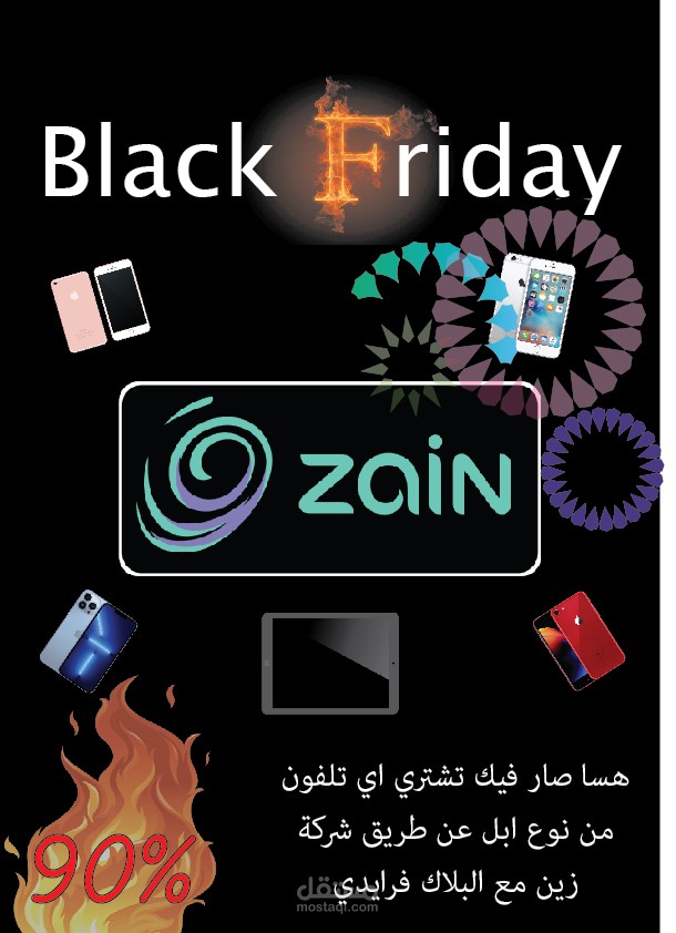 zain black friday