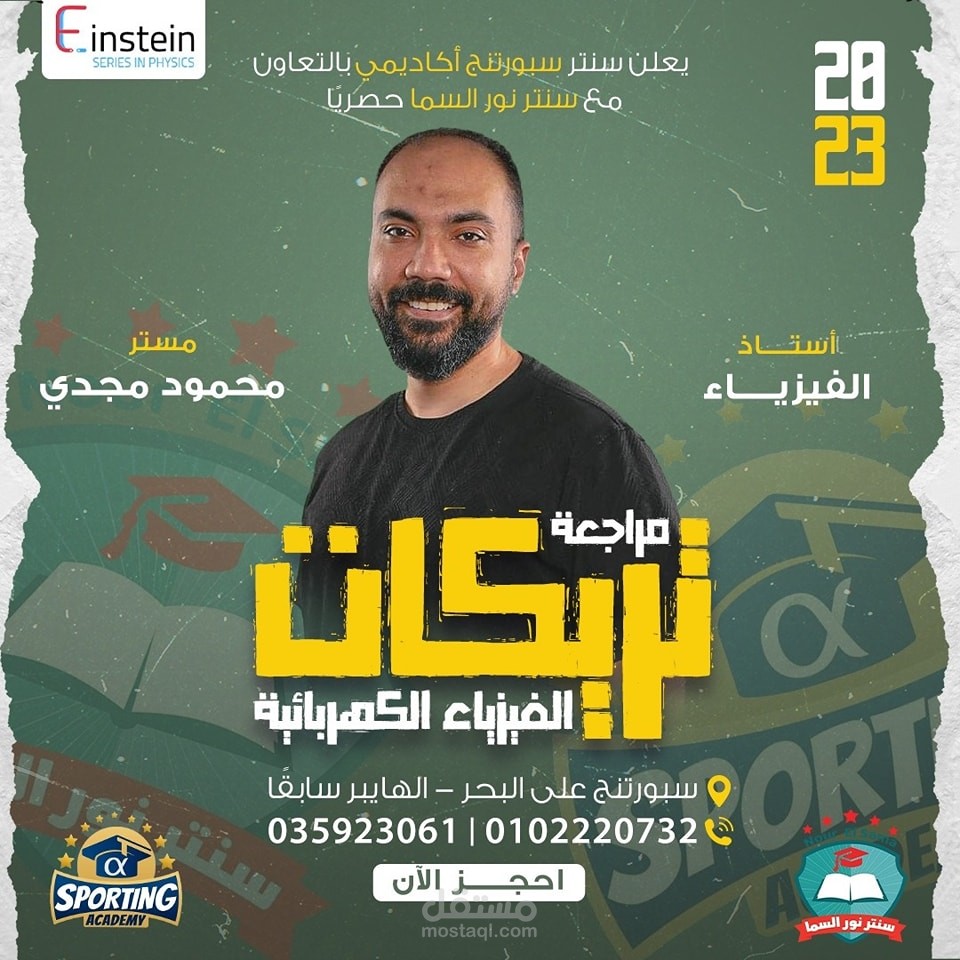 اعلان تريكات