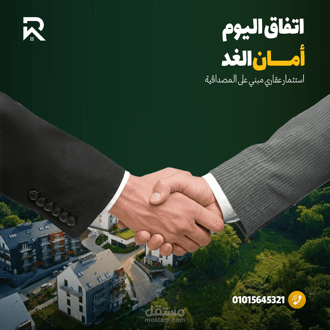 تصميم منشور سوشيال ميديا لشركة استثمار عقاري