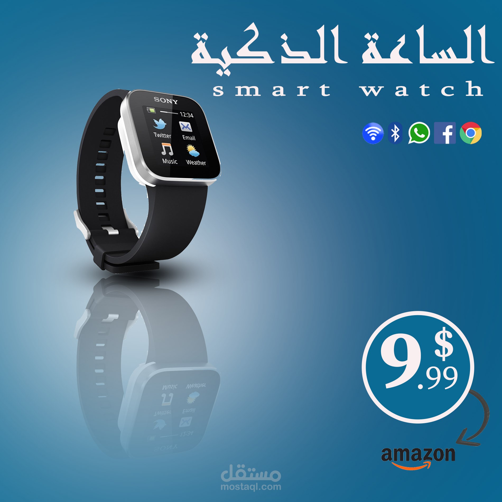 smartwatch تصميم