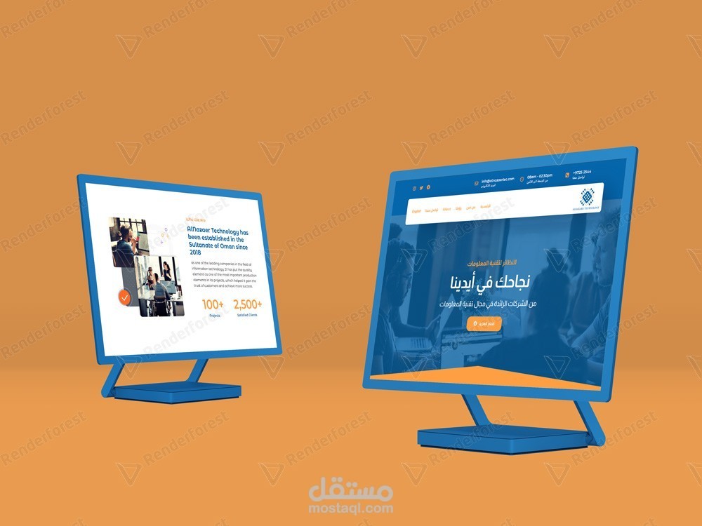 موقع لشركة تقنية رائدة في المجال التقني