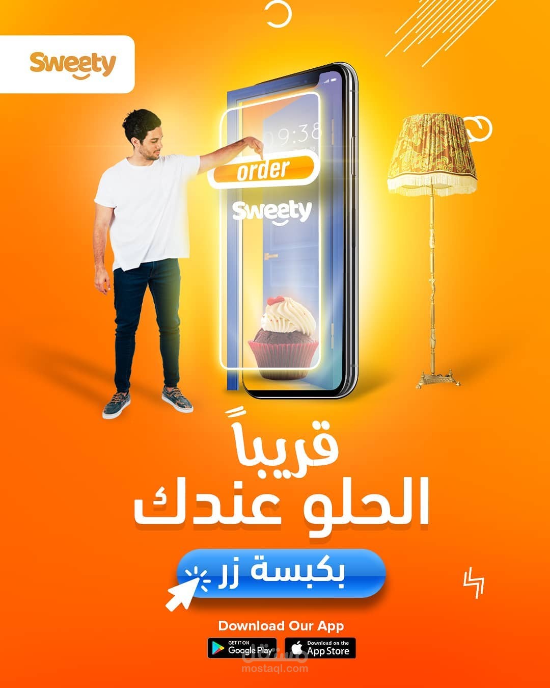 تصميم لبراند محل حلويات