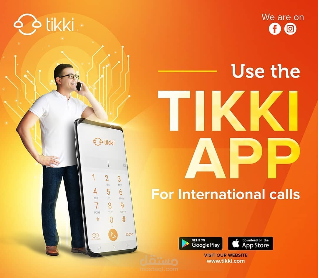 تصميم اعلان لمتجر اليكتروني TIKKI APP