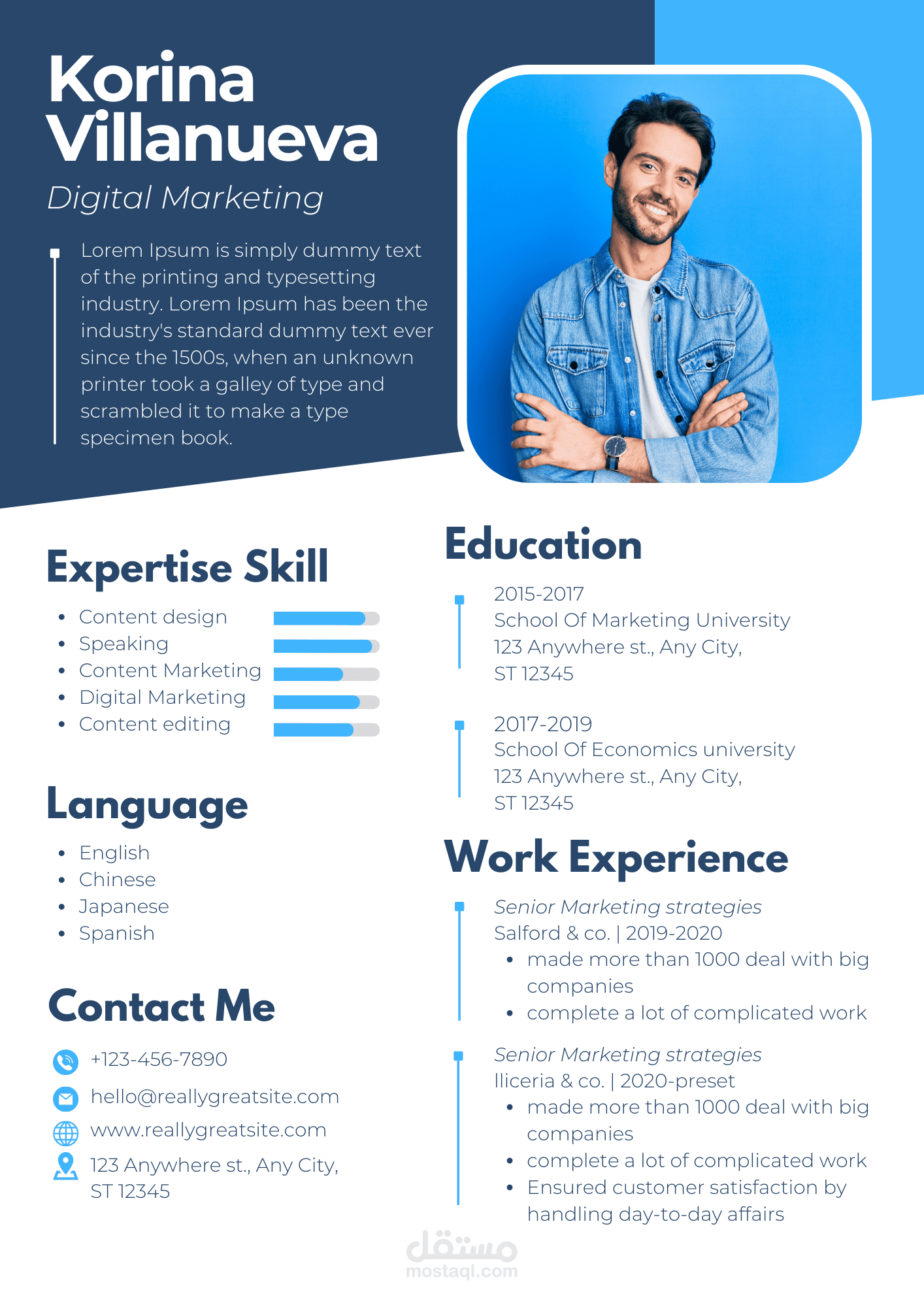 CV سيرة ذاتية