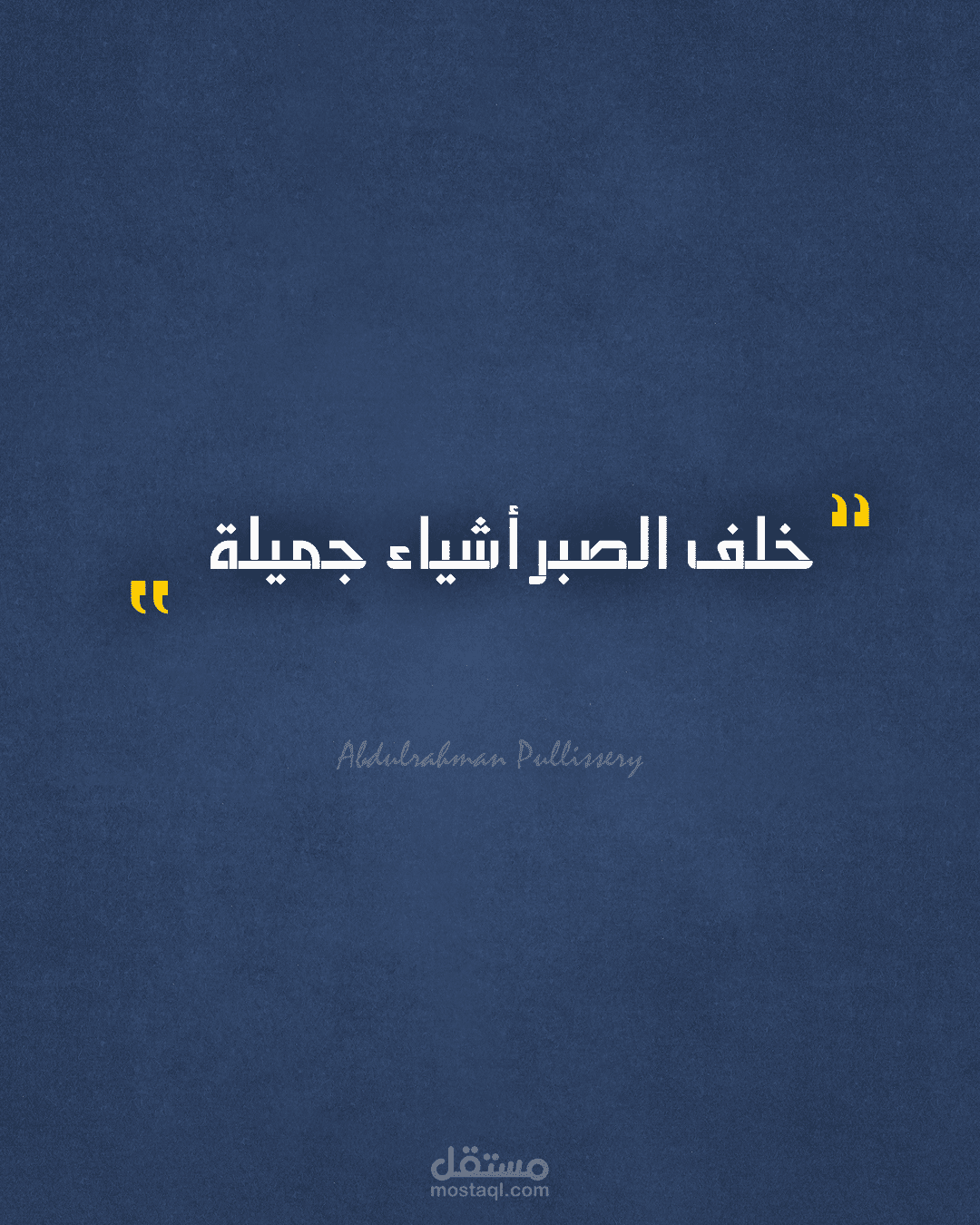 تصميم مواقع التواصل الاجتماعي