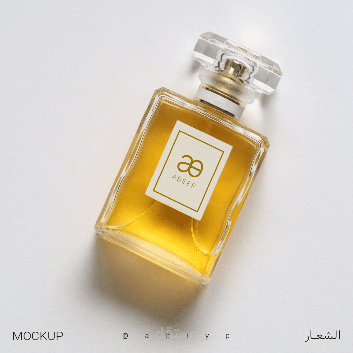 هوية بصرية باسم ABEER
