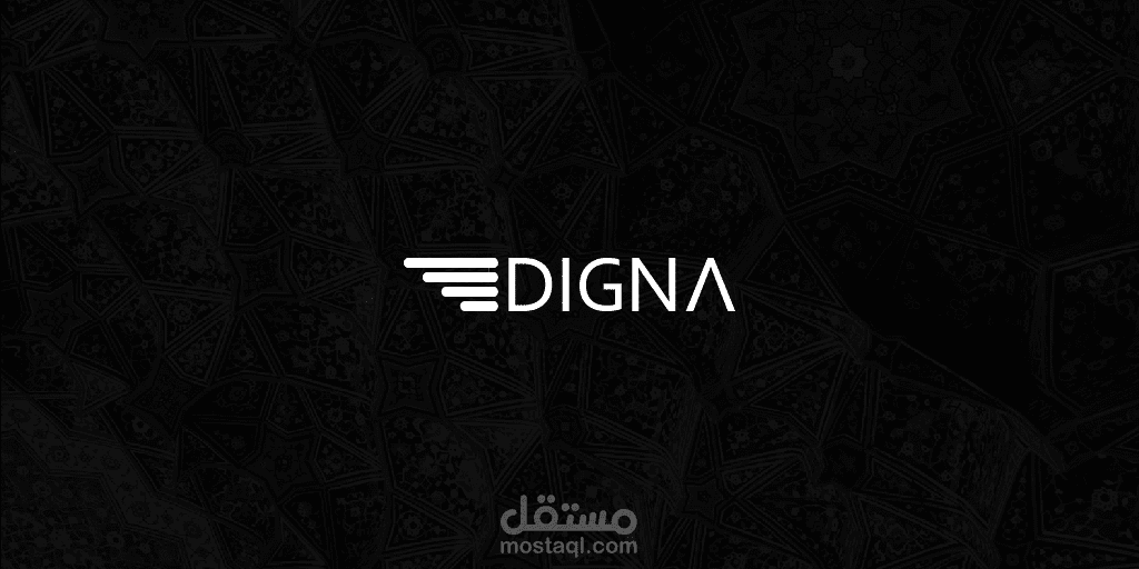 هوية بصرية لمتجر الكترونيات باسم DIGNA