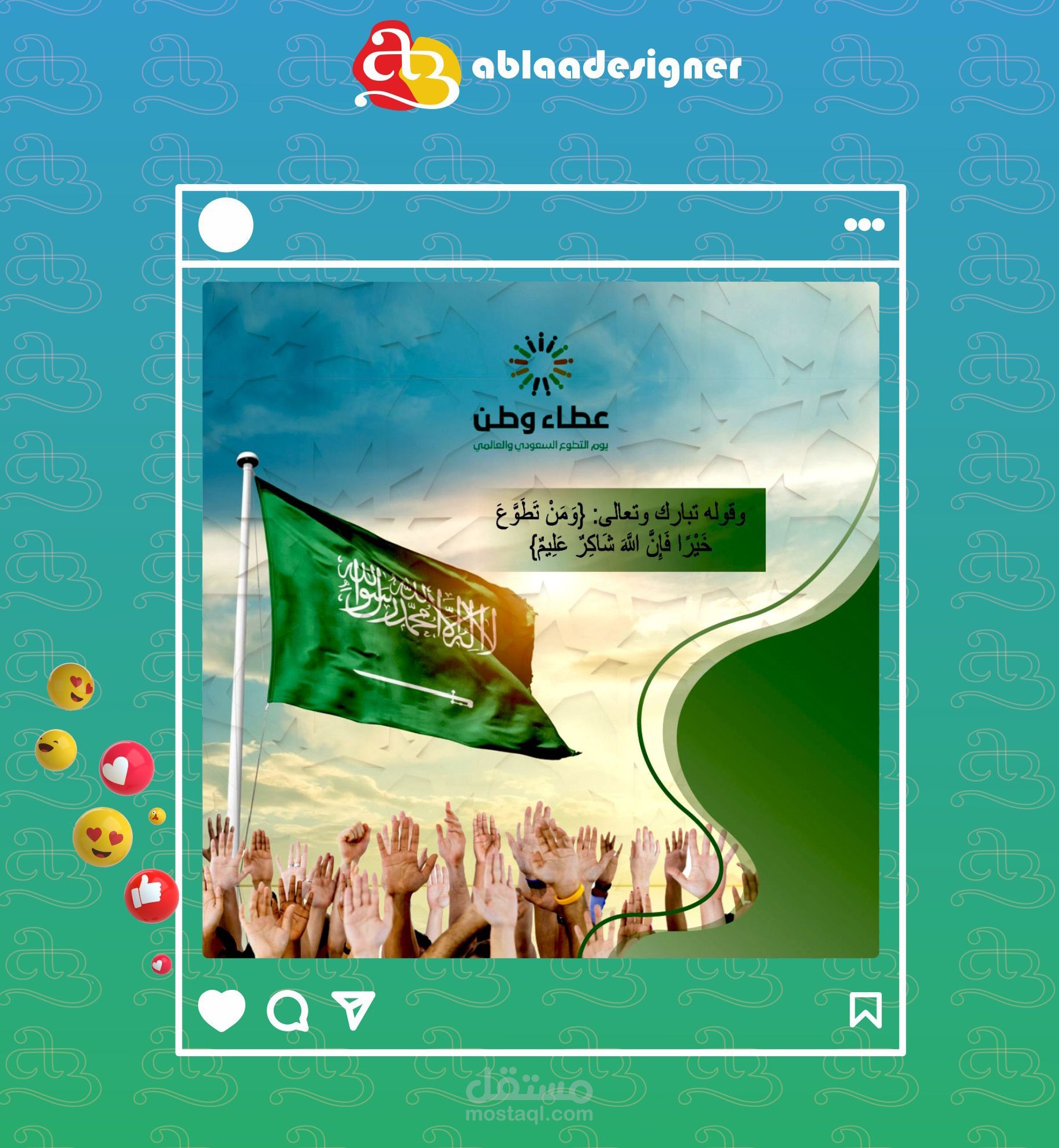 تصميم سوشيال ميديا بسيط بناءا على طلب العميل