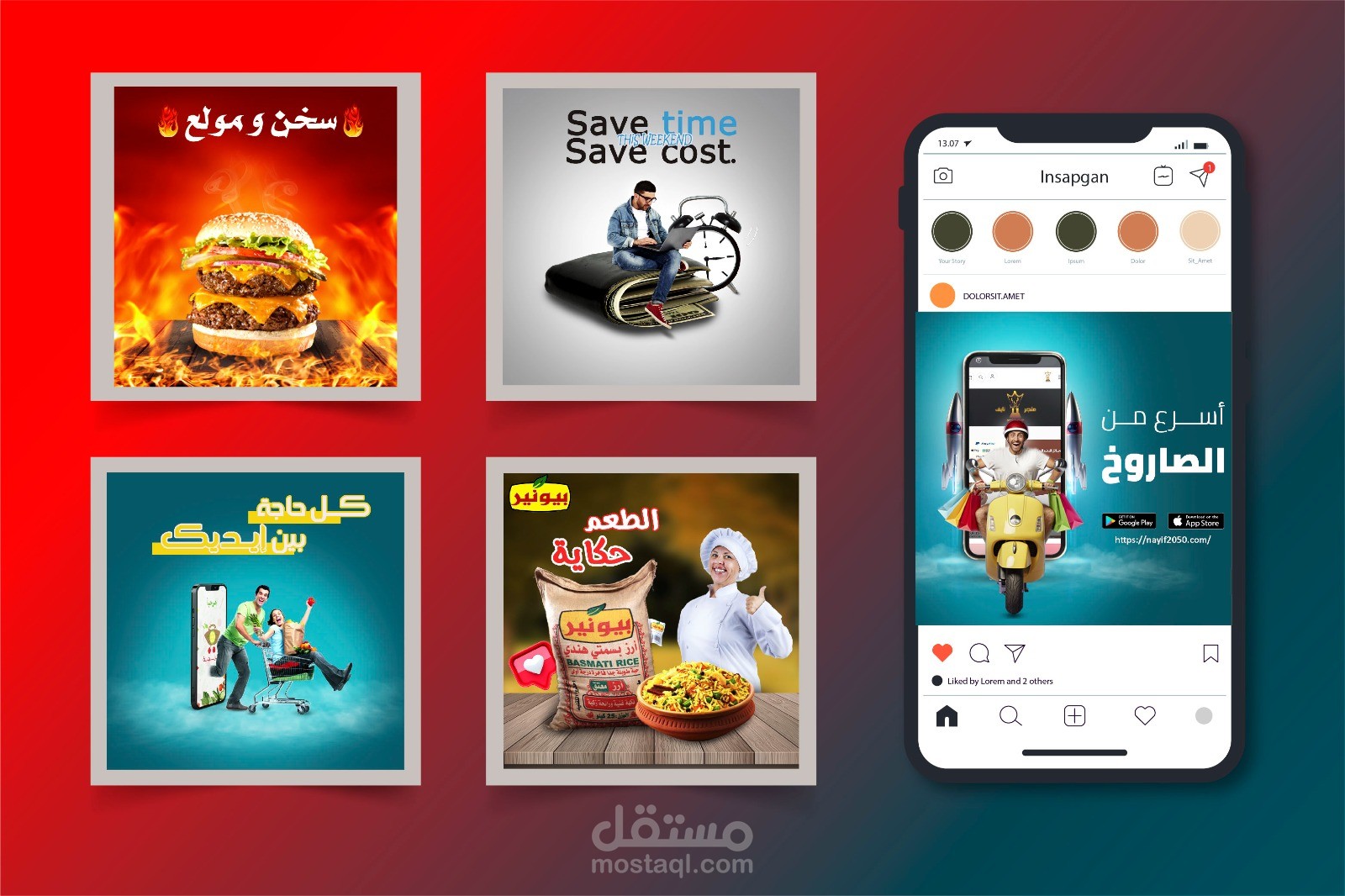 تصاميم سوشيال ميديا