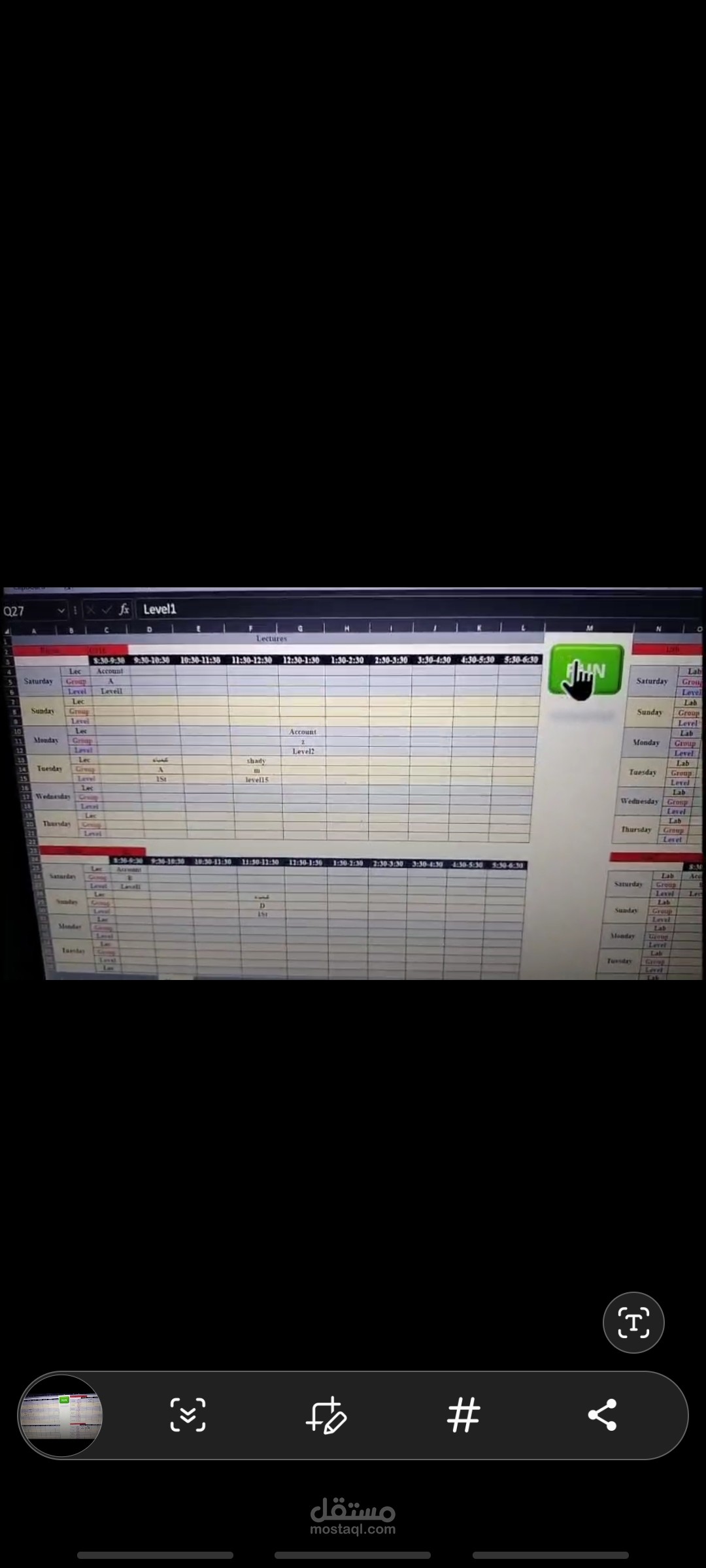 عمل كود VBA للمحاضرات ومعمل خاص بجامعه