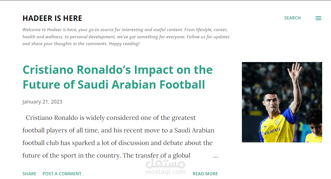 مدونة شاملة ومتنوعة ومكتوبة وفقًا لقواعد الـ SEO