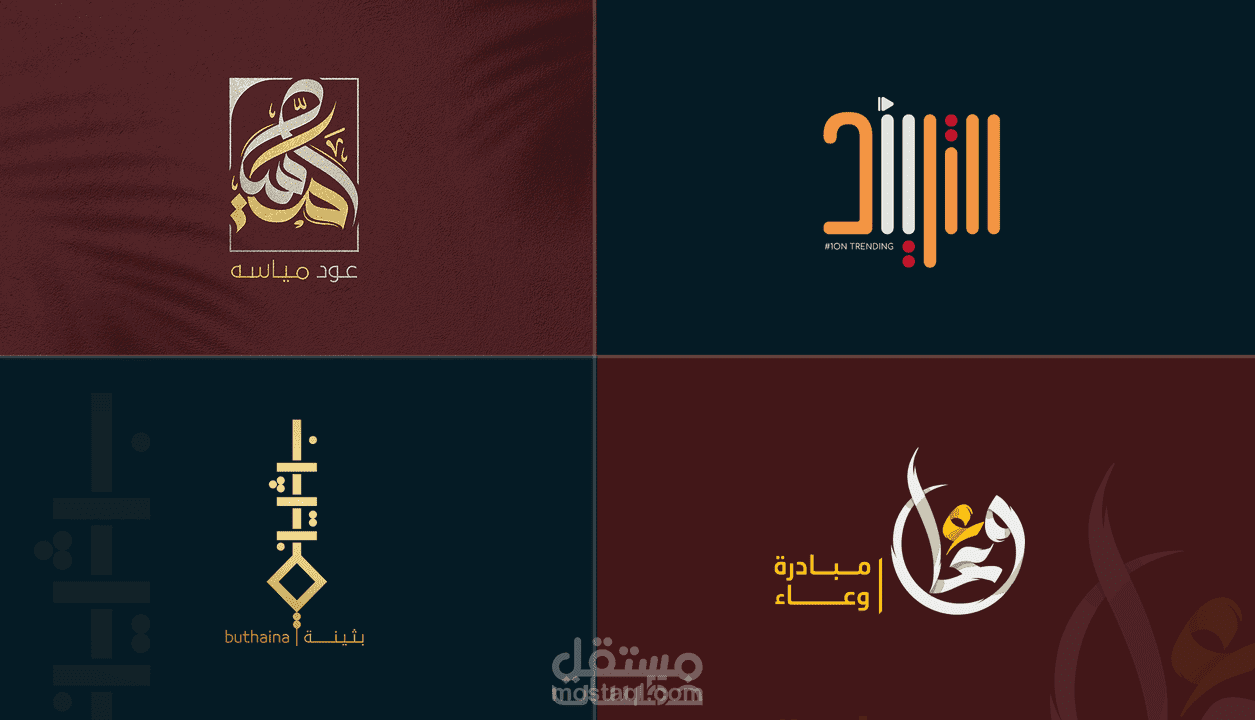 تصميم شعارات
