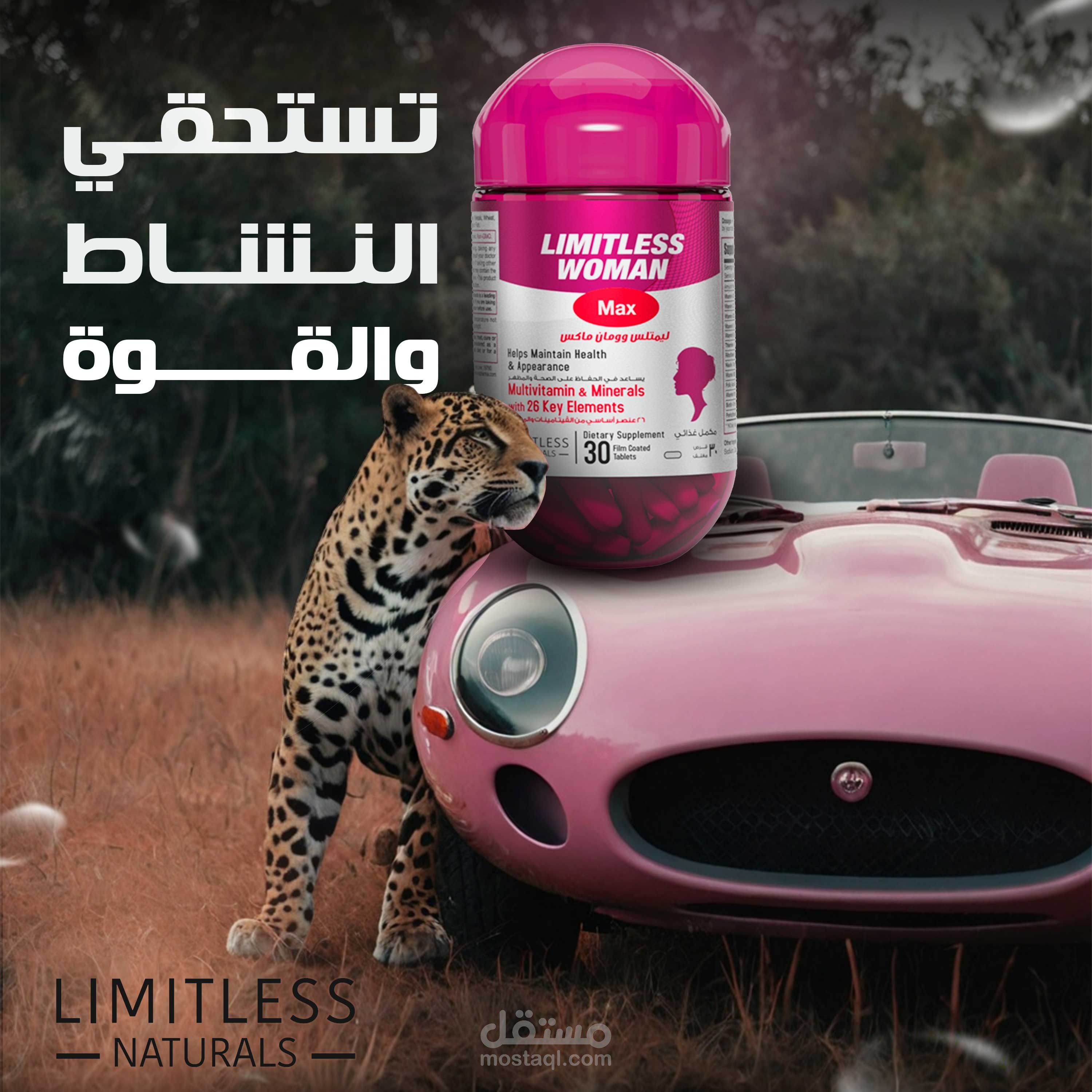 تصميم سوشيال ميديا - شركة أدوية طبية