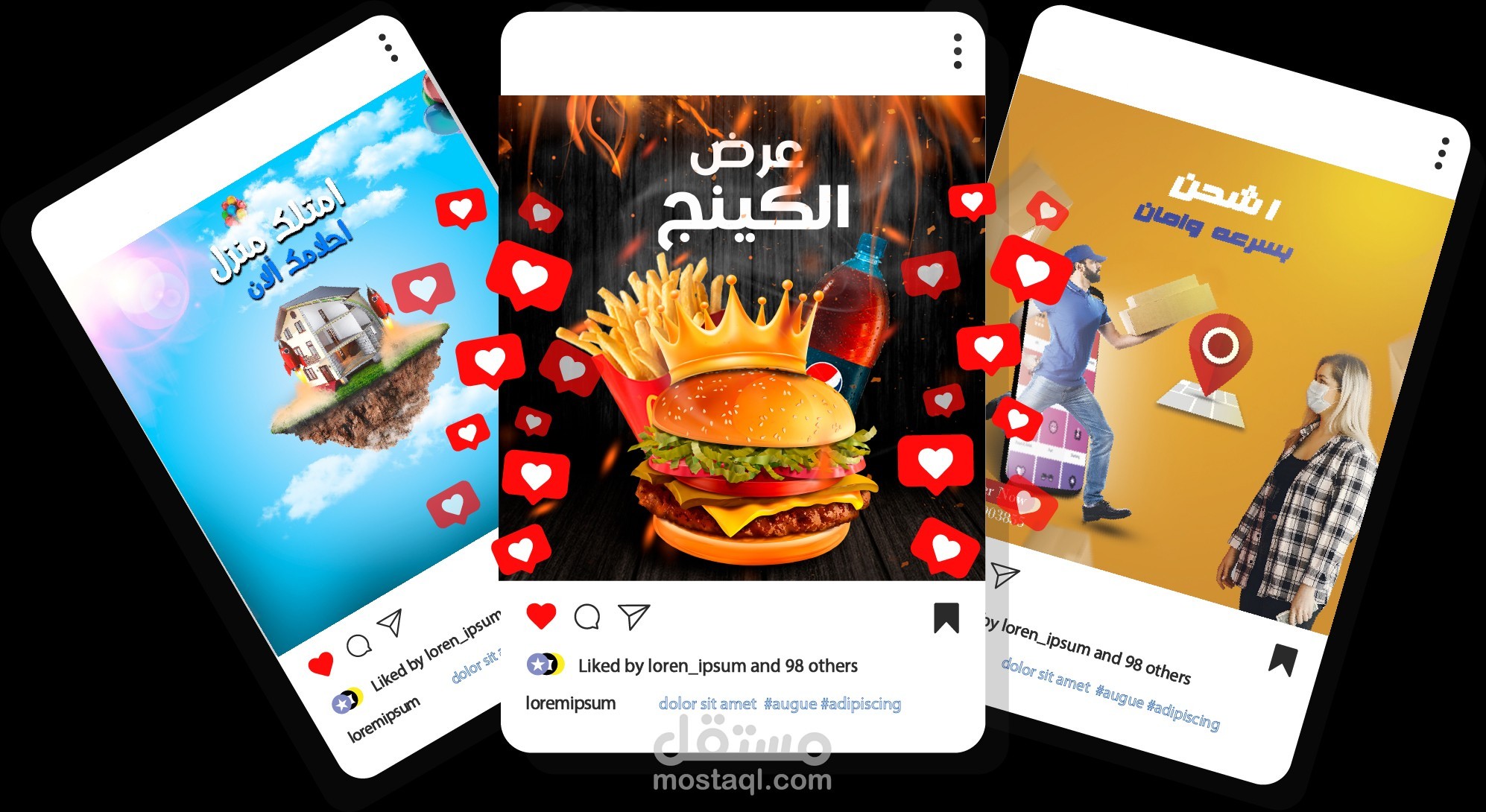 Design | Social Media