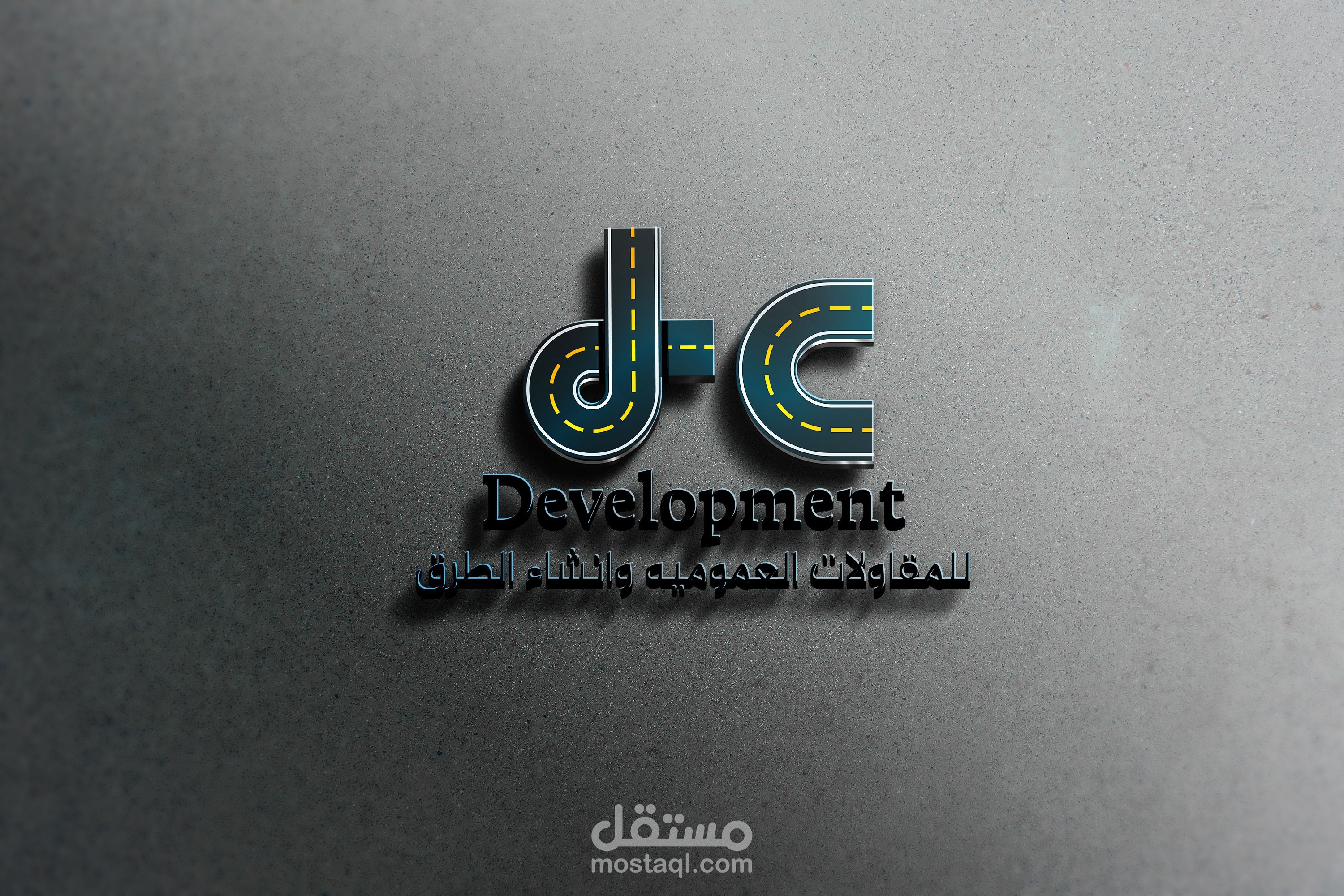LOGO & تنمــية للمقاولات