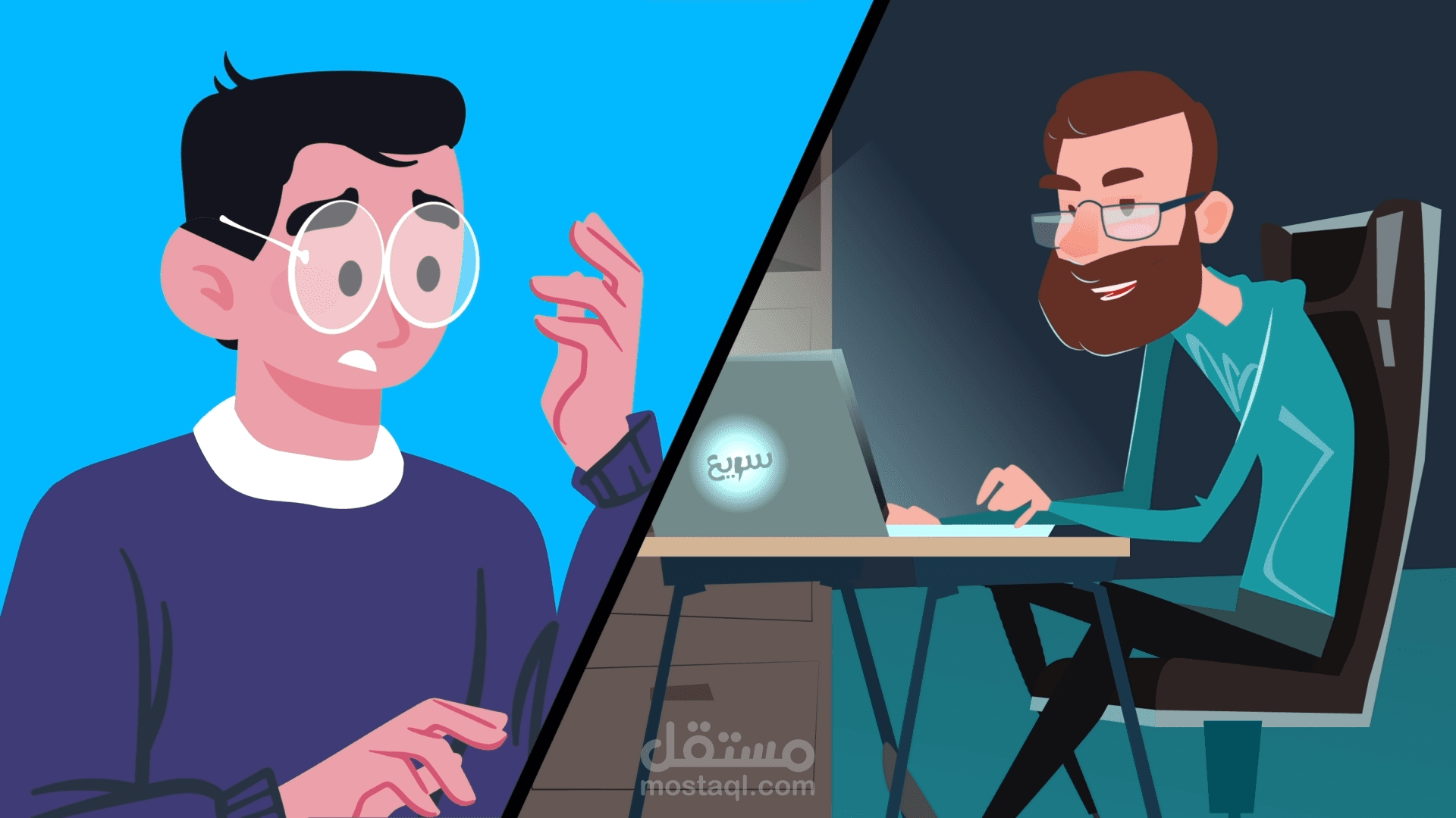 اعلان لموقع سريع (سوق المستقلين - العمل الحر Freelance)