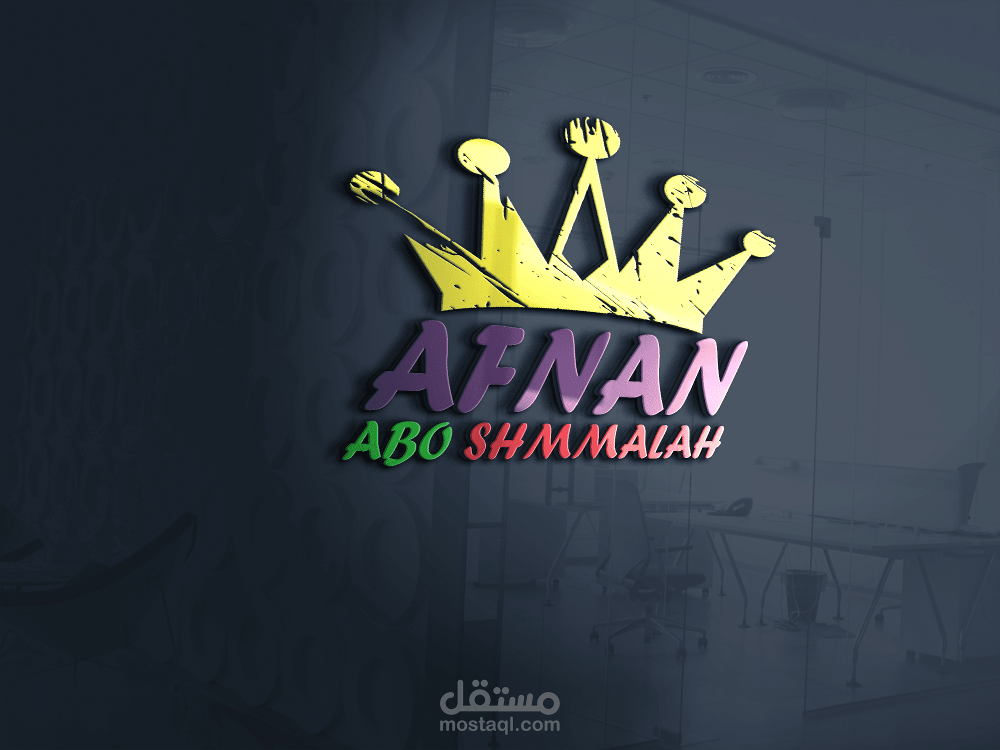 تصميم شعار شخصي Personal logo design