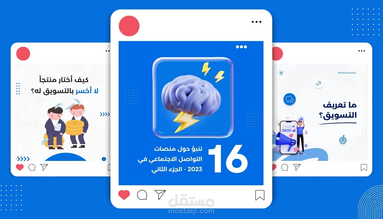 عمل تصميم بنرات سوشيال ميديا