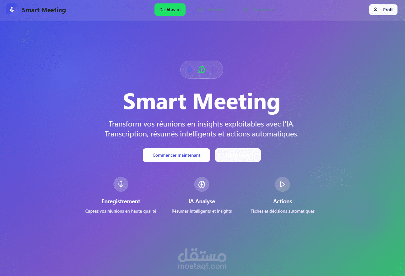 SmartMeeting– مساعد ذكي للاجتماعات