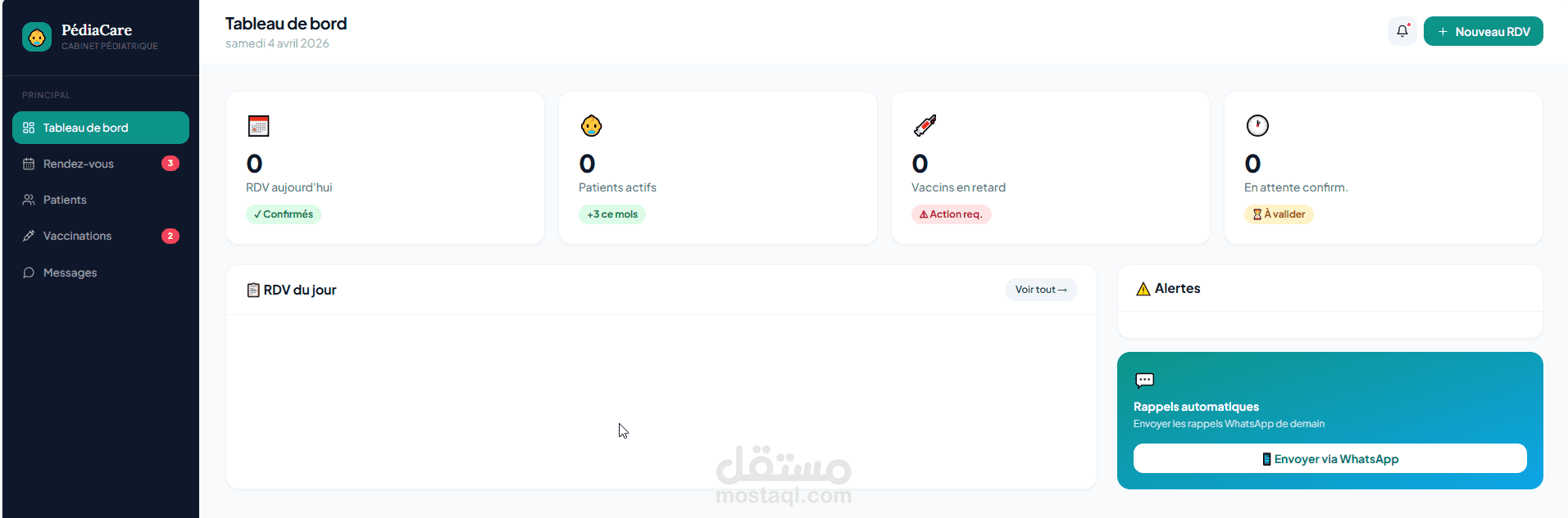 نظام "PédiaCare" المتكامل لإدارة عيادات طب الأطفال