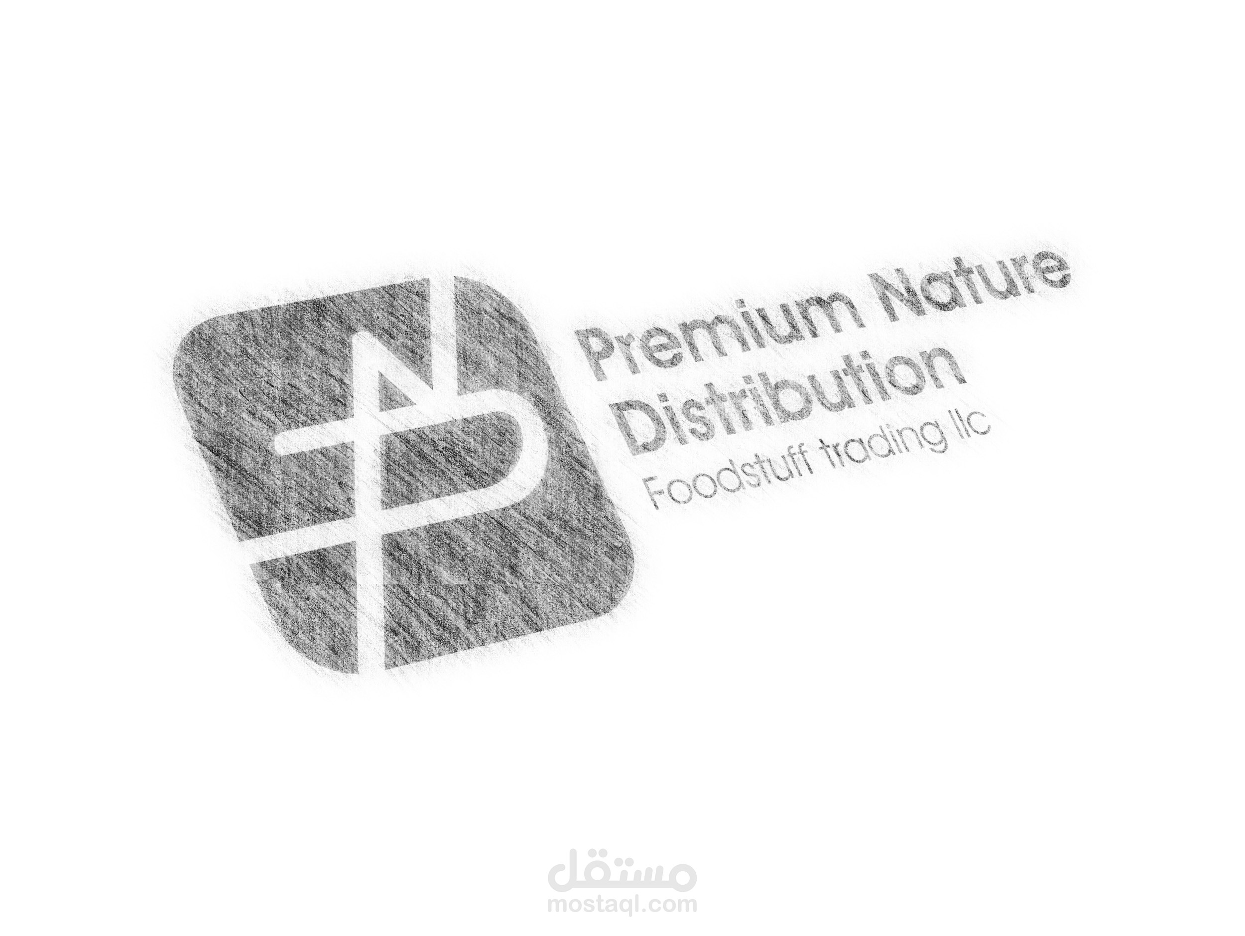 هوية تجارية