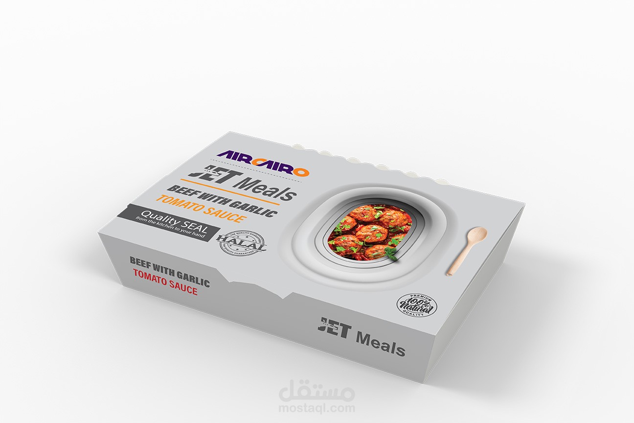 packing تصميم عبوات