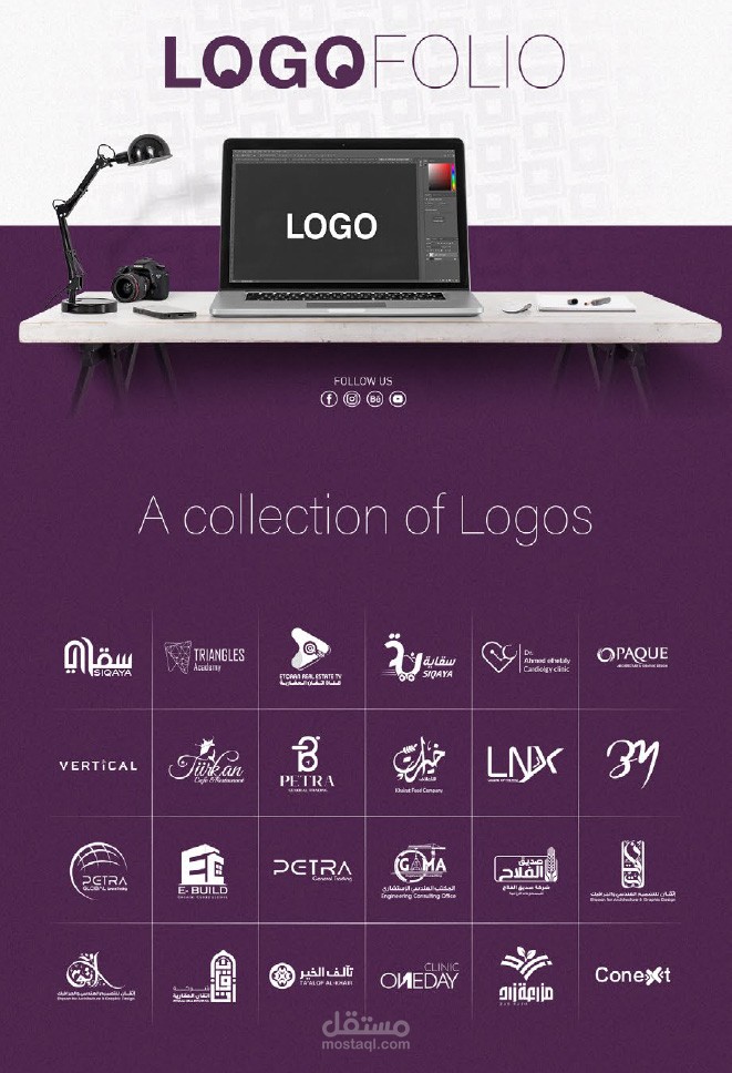 تصميم شعارات