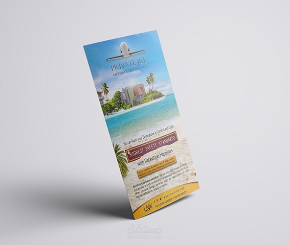 تصميم فلاير وبروشور