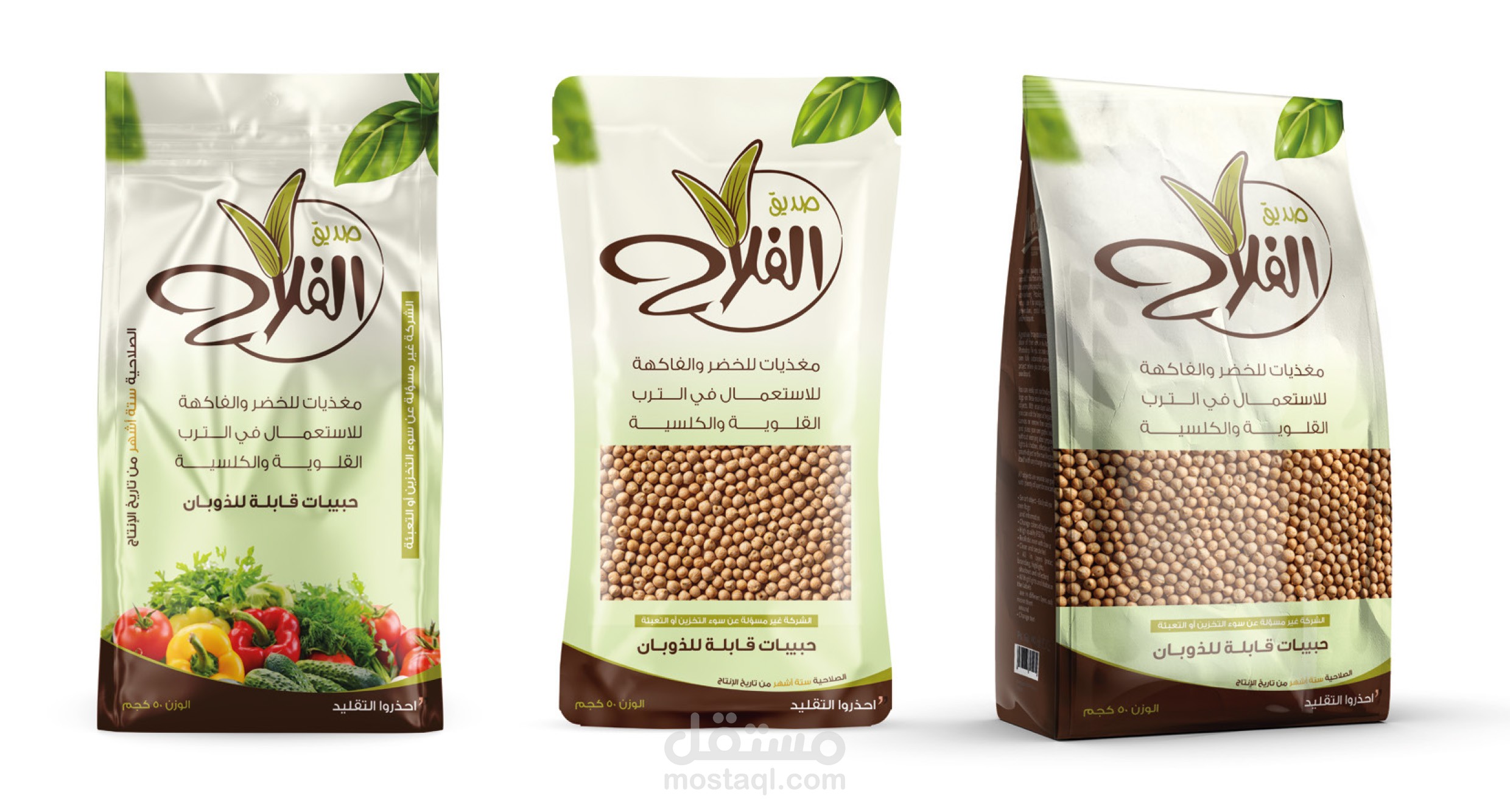 شعار وعبوات