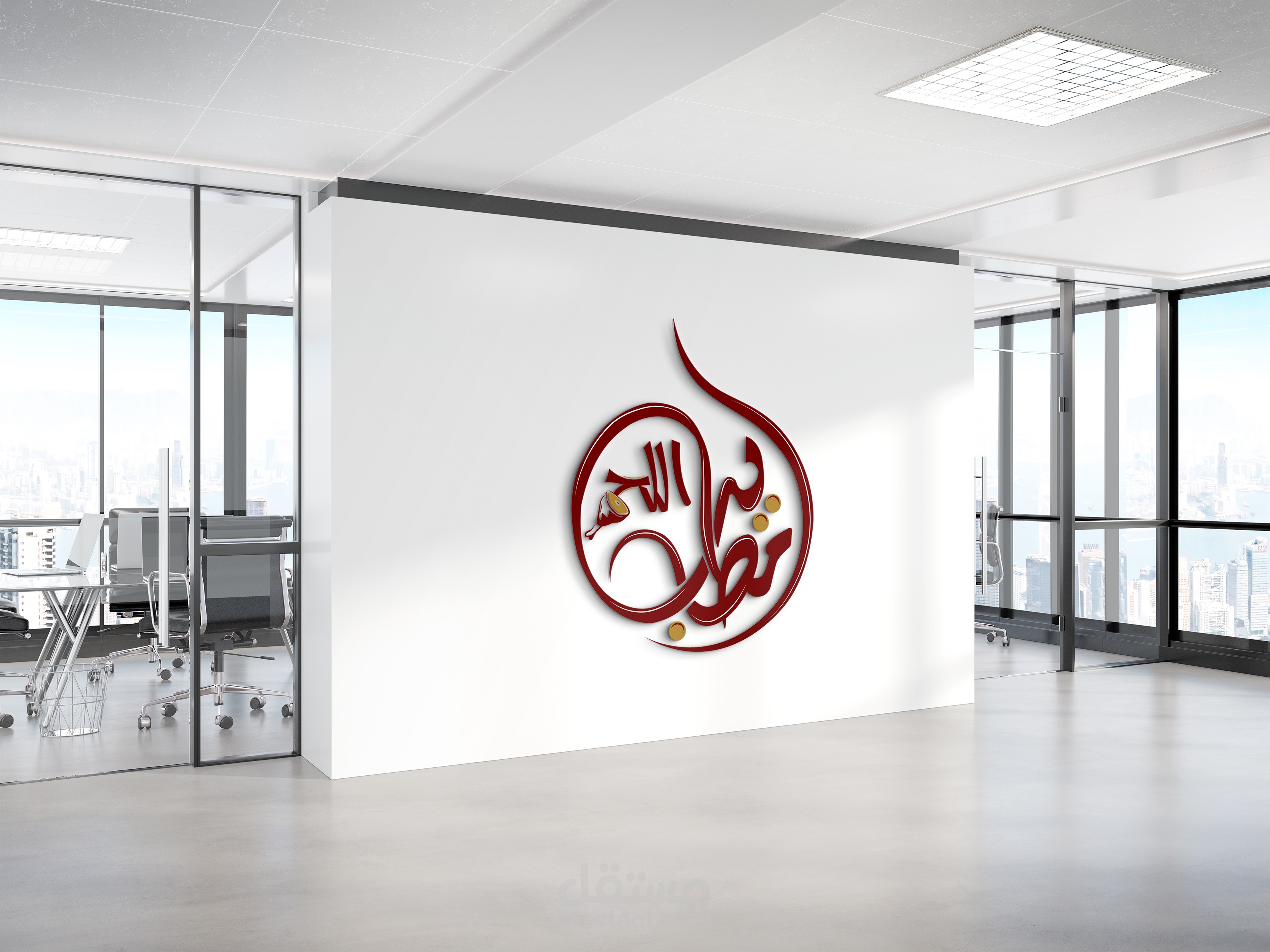 هوية تجارية كاملة