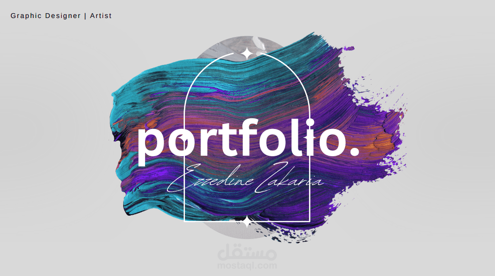 مصمم جرافيك- Graphic designer