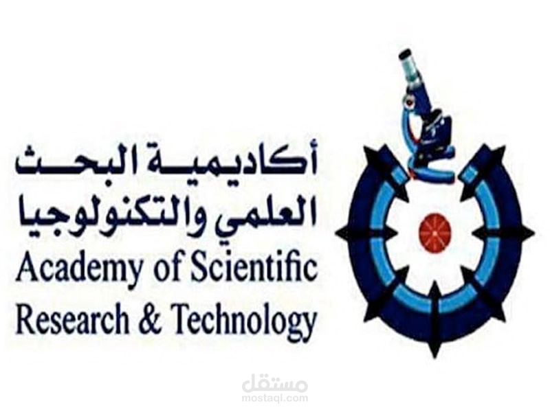 اكاديمية البحث العلمي والتكنوجلوجيا