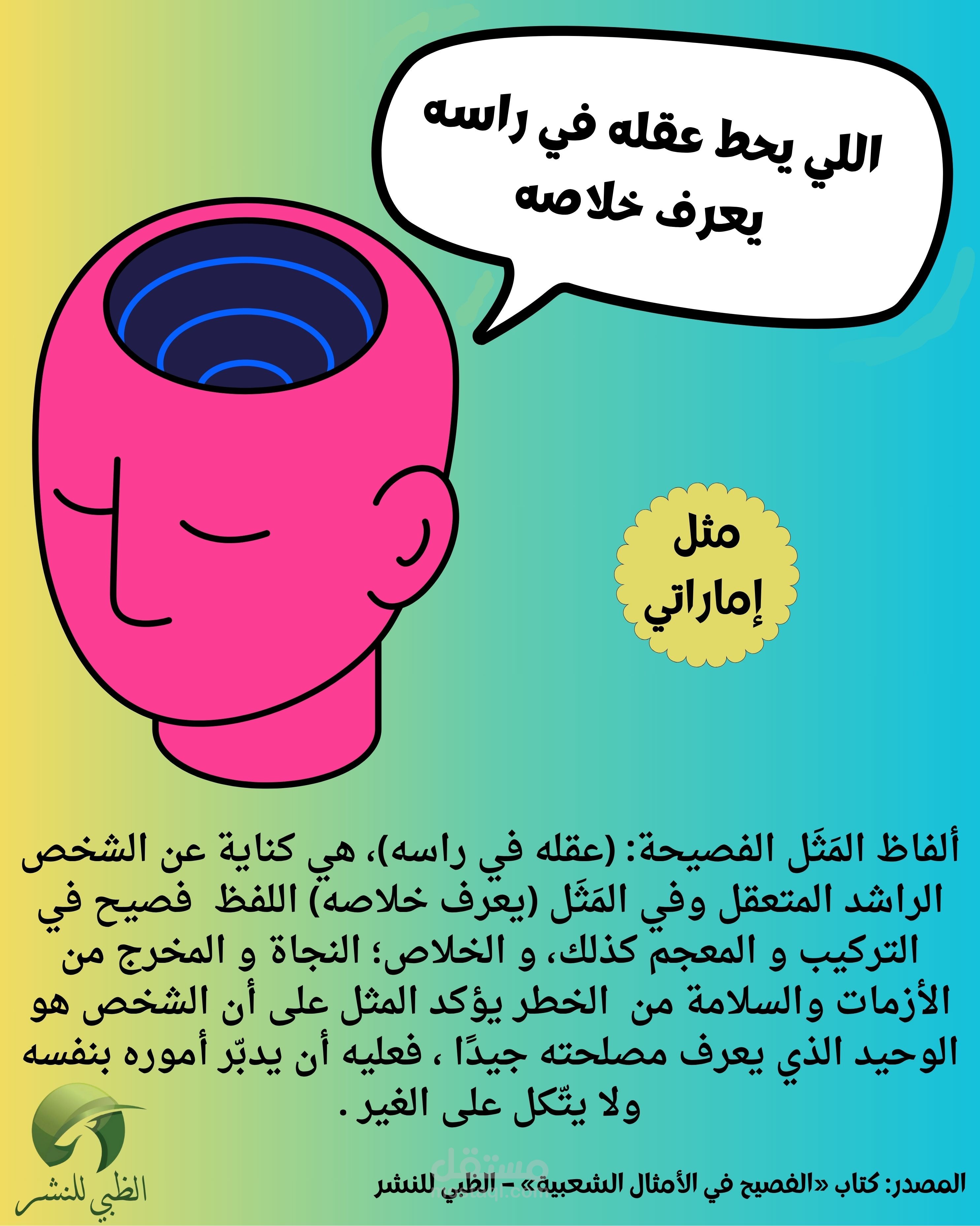 بوستر احترافى