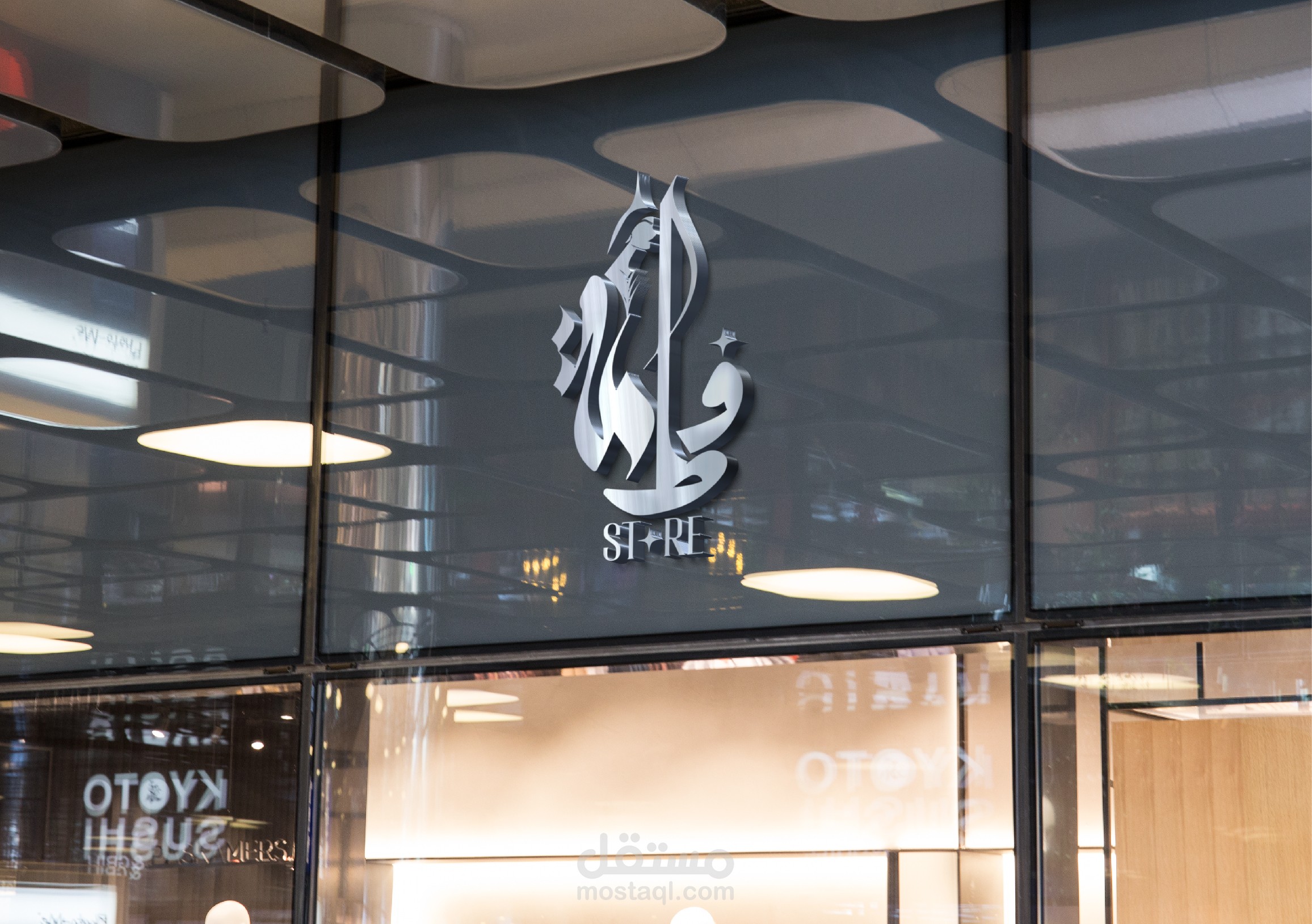 تصميم شعار براند ملابس