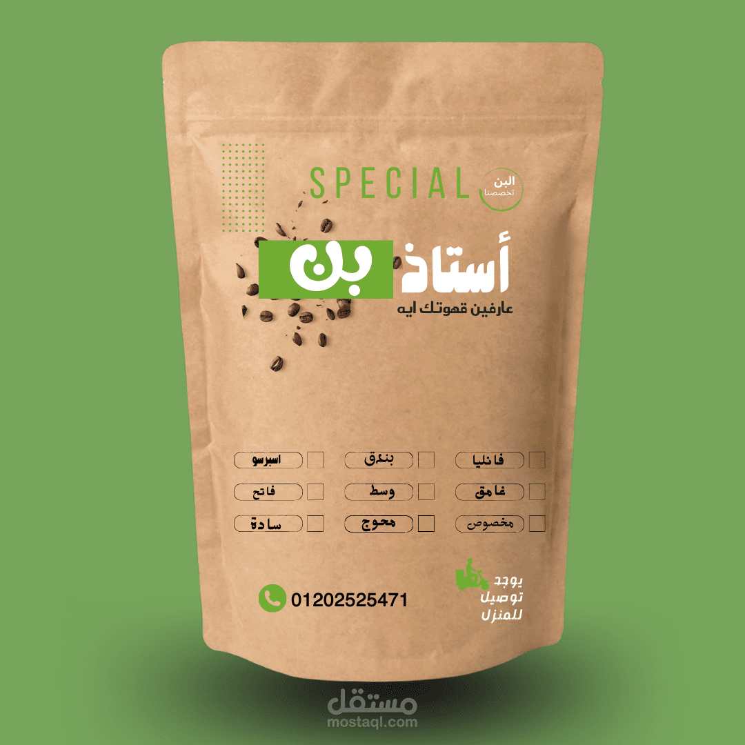 استاذ بن