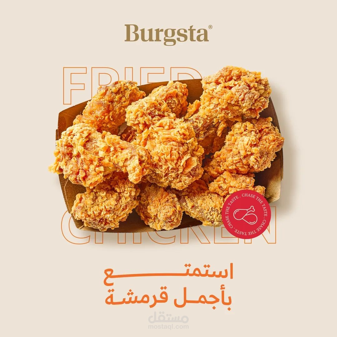 تصاميم سوشيال ميديا