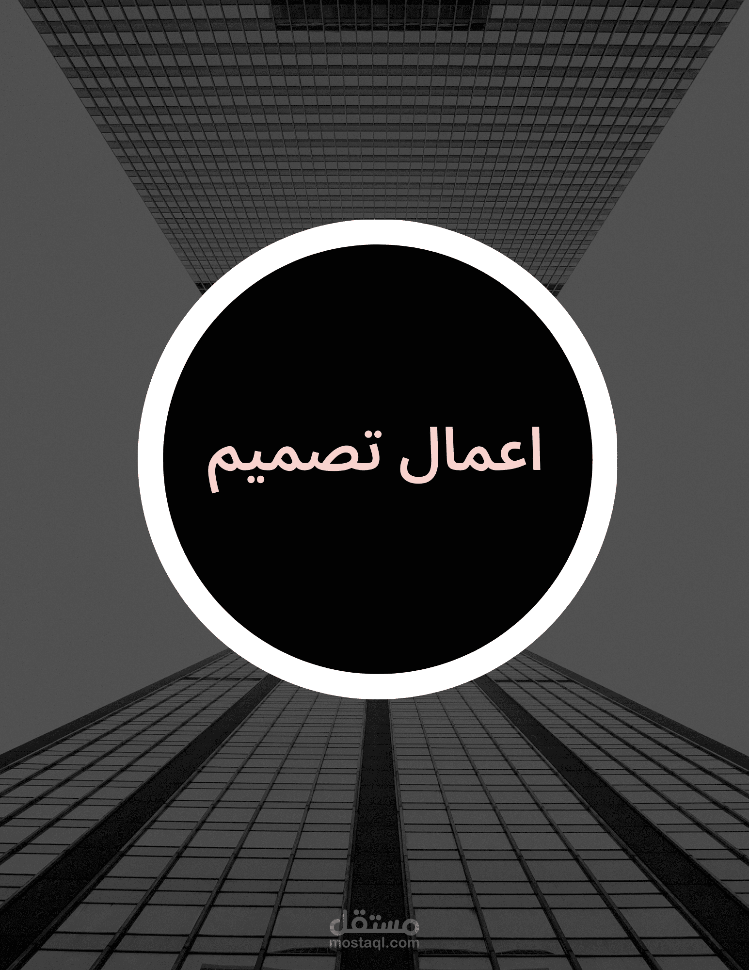 تصاميم سوشيال ميديا