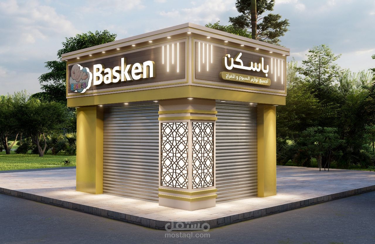 Basken exterior design