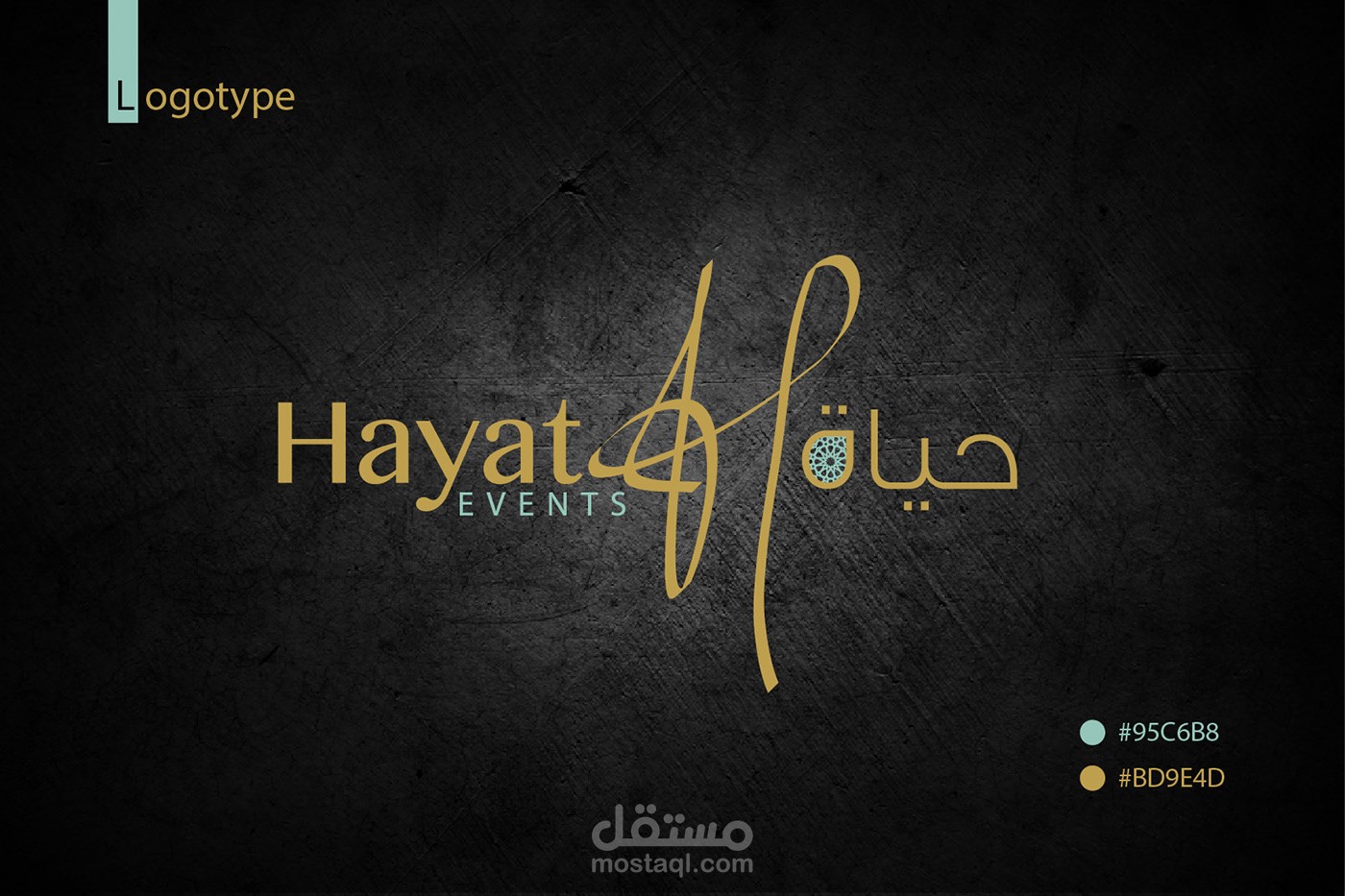 logotyp  حياة