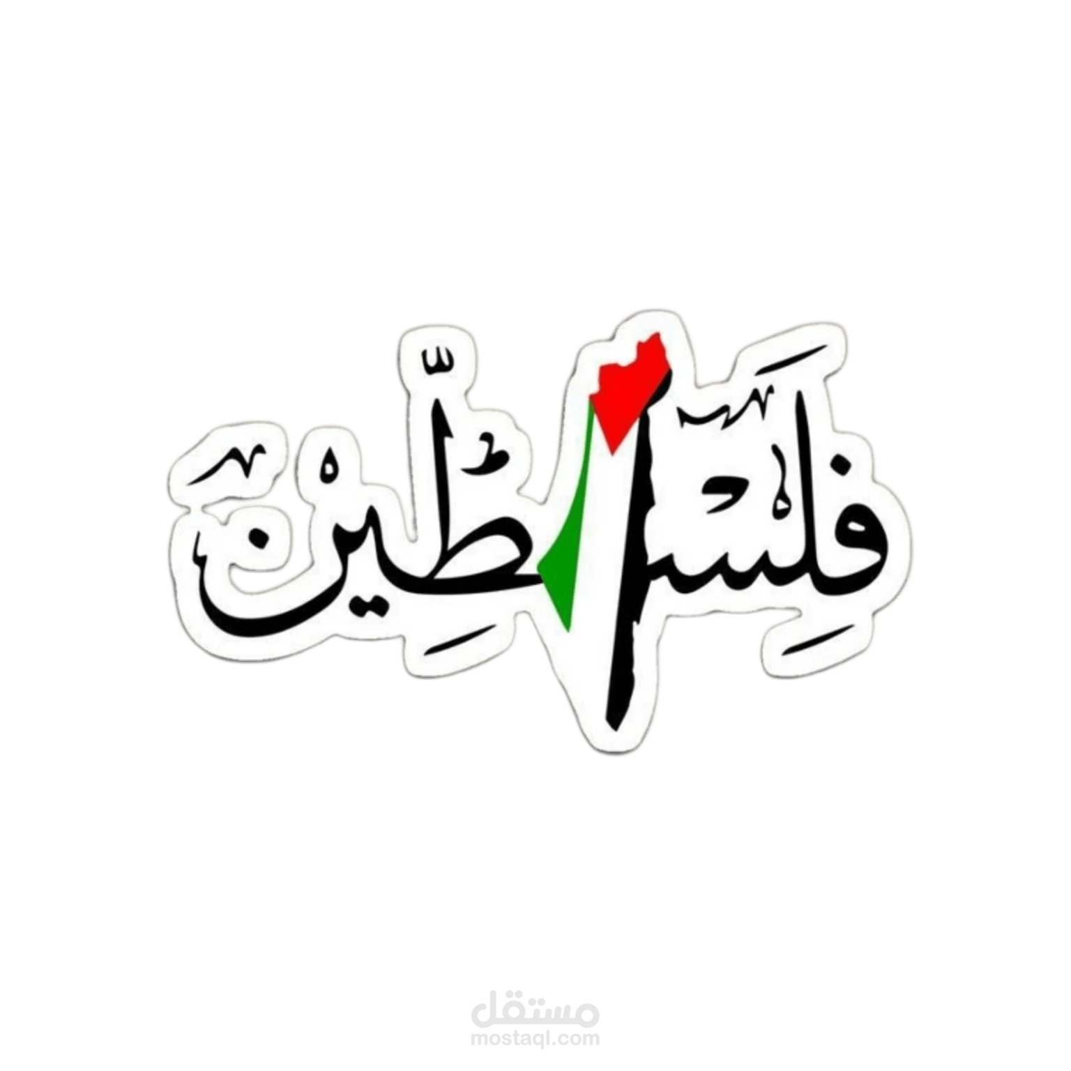 عمل لوجو احترافي