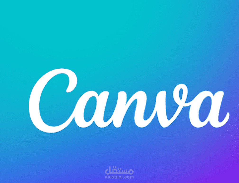تصميم شعار لمحل مستحضرات تجميل  بواسطة كانفا
