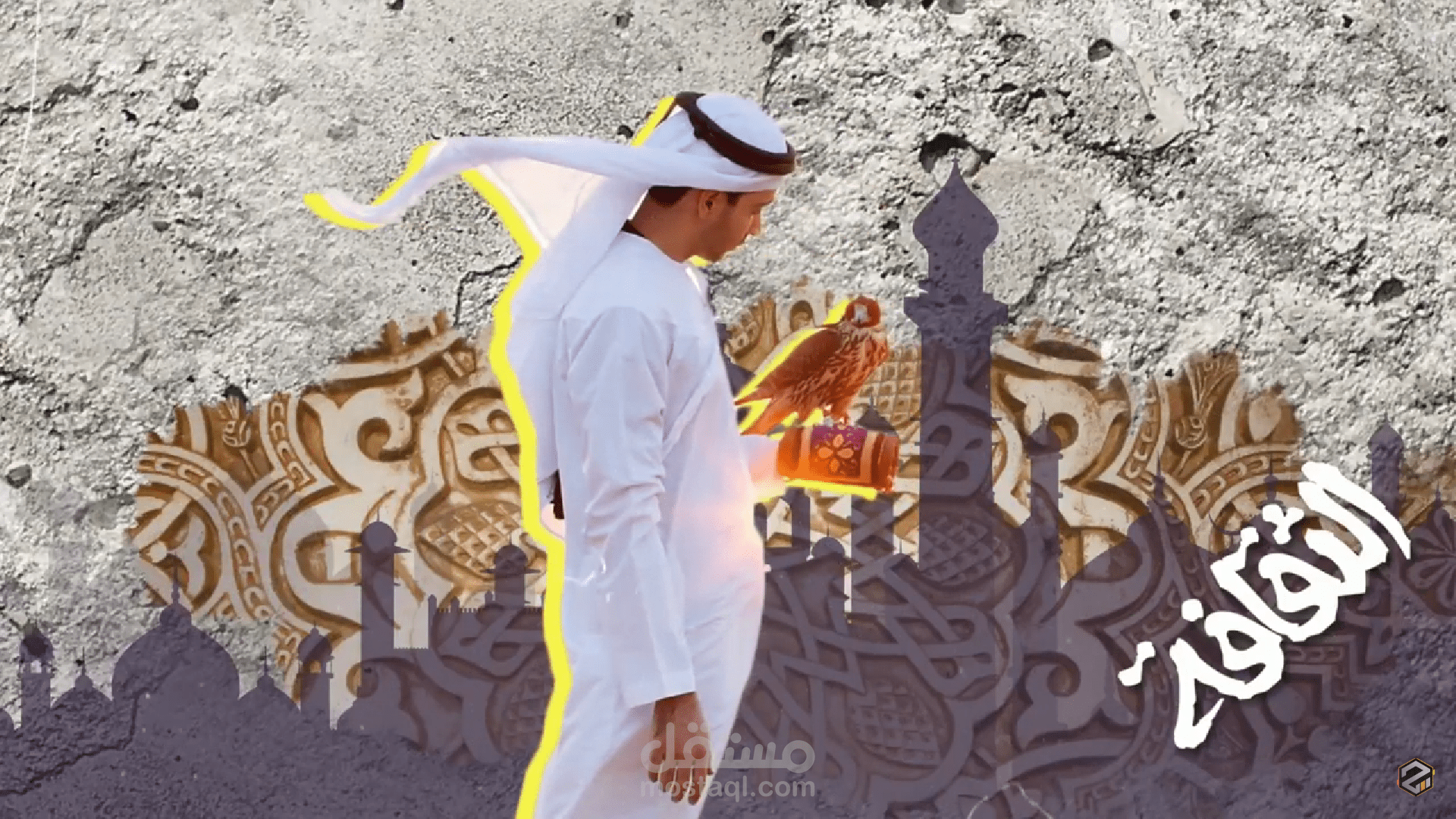 ARABIC TV short presentation in motion graphics