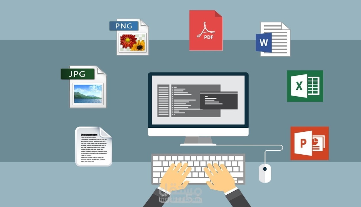 ادخال البيانات وتحويل كافه الصيغ الى ورد واكسيل