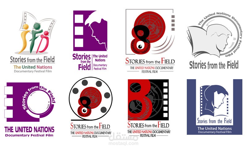 شعار لاهداف منظمة الامم المتحدة الثمانية
