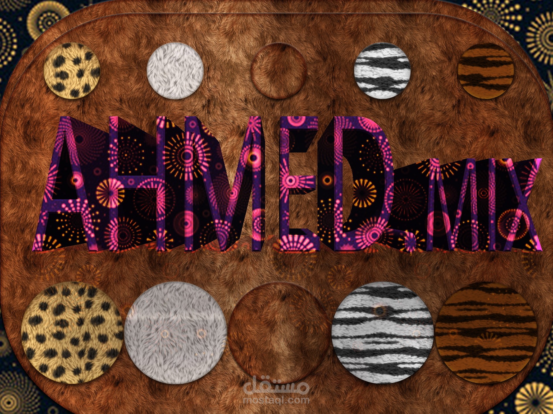 خلفية 3D  لصفحة فيسبوك